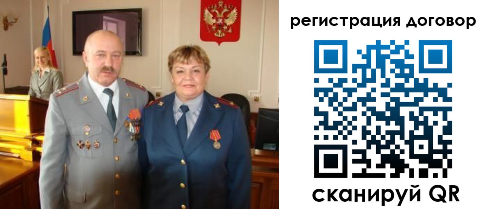 прописка паспорт в Дивногорске