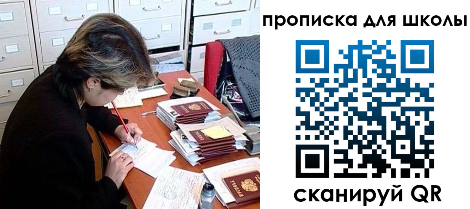 временная регистрация 2025 в Дивногорске